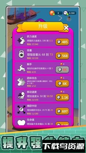 战狼大战异形最新版截图2