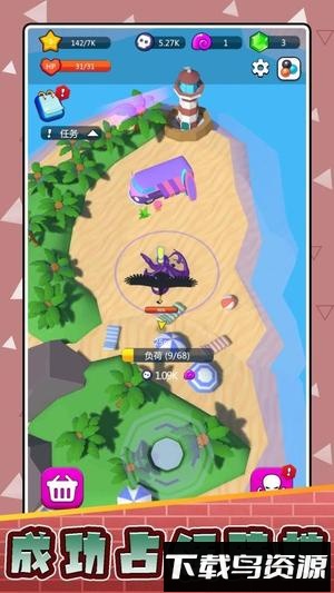 战狼大战异形最新版截图3