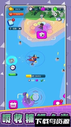 战狼大战异形最新版截图4