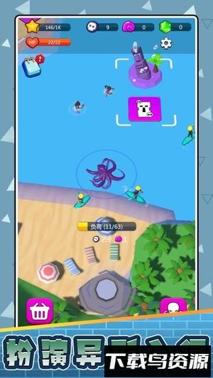 战狼大战异形最新版截图5