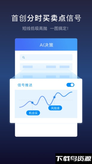 云财经手机版截图4