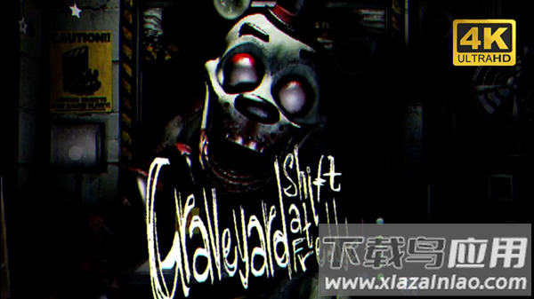 玩具熊的墓夜后宫手机版下载(GSAF)最新版截图4