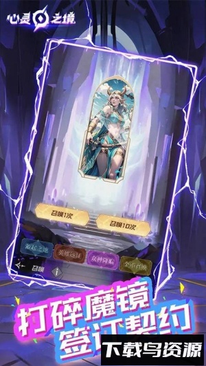 心灵之境截图2