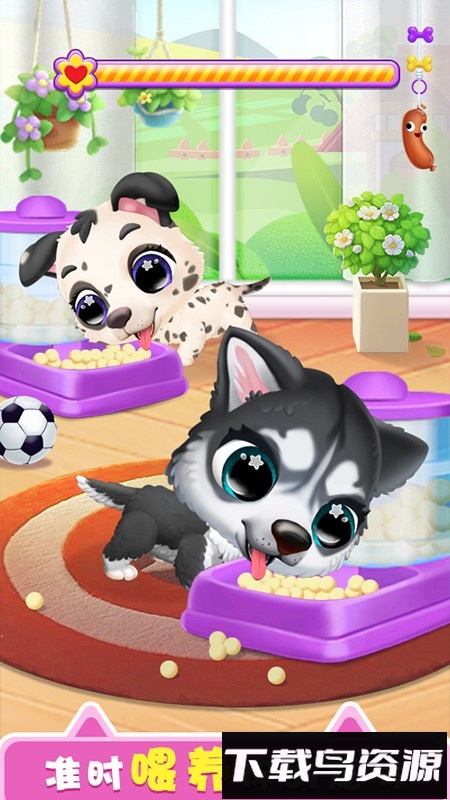 儿童宠物乐园最新版截图2