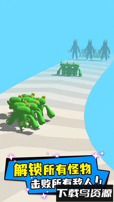 合并怪物恐怖花园手游最新版截图2