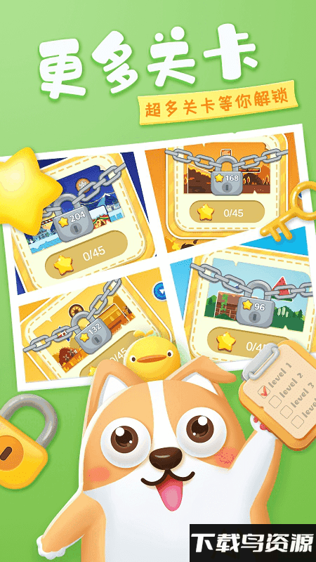 开心花园破解版最新版截图1