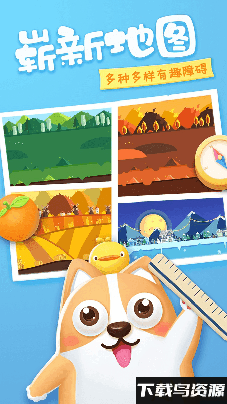 开心花园破解版最新版截图4