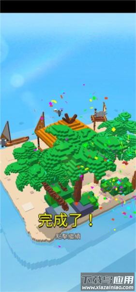 建造英雄下载手机版(Build Heroes)最新版截图1