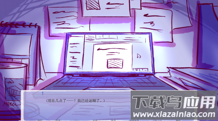 成为你的男仆游戏最新版截图1