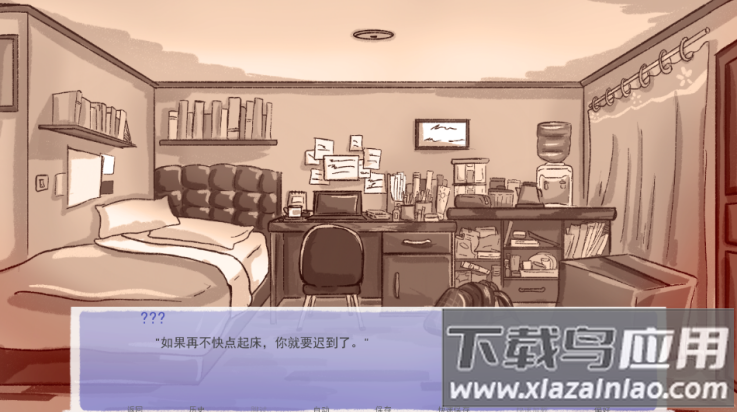 成为你的男仆游戏最新版截图2