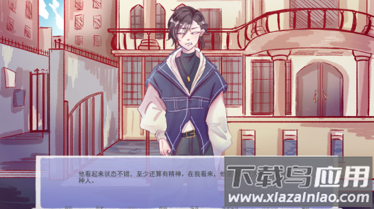 成为你的男仆游戏最新版截图3