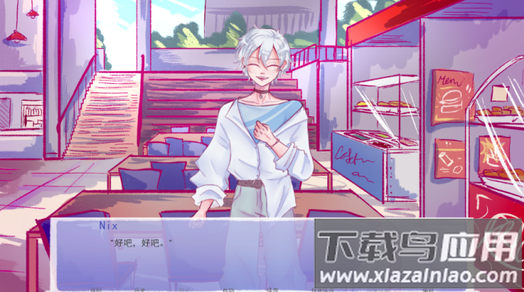 成为你的男仆游戏最新版截图4