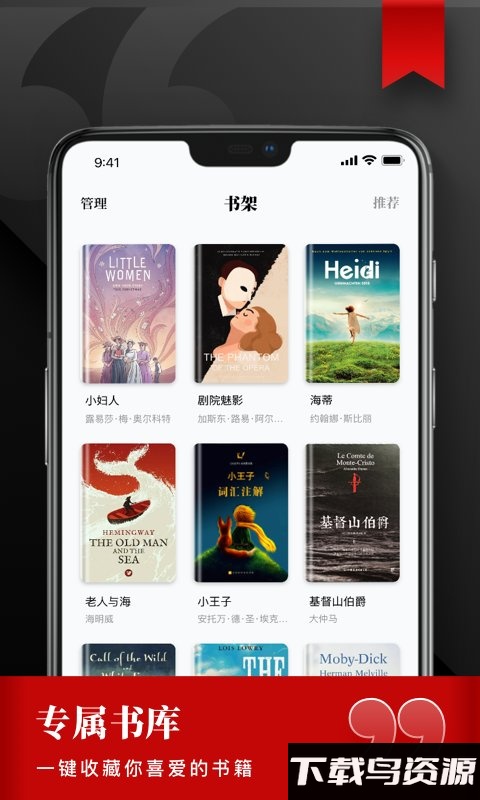 雅思阅读学习手机版最新版截图3