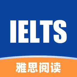 雅思阅读学习手机版