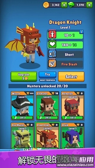 皇家狩猎游戏(Hunt Royale)最新版截图3