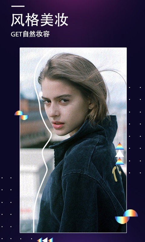 一键P图大师app最新版截图1