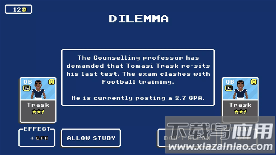 复古碗安卓版下载最新版截图4