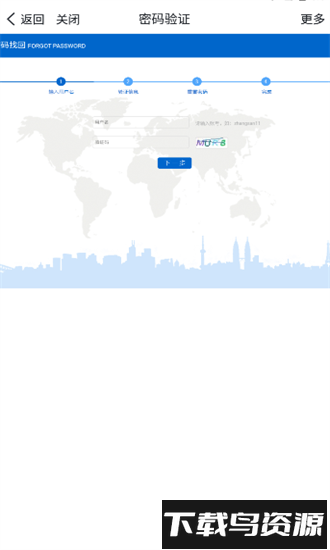 融创融e下载安卓版最新版截图3