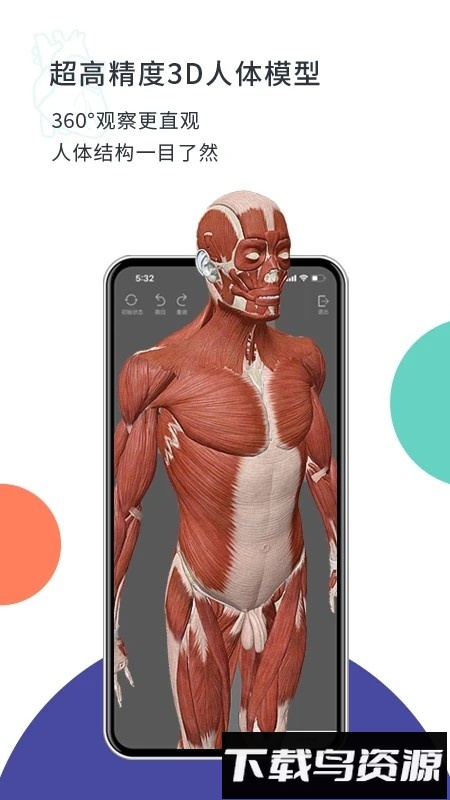 coolmed官方版最新版截图1