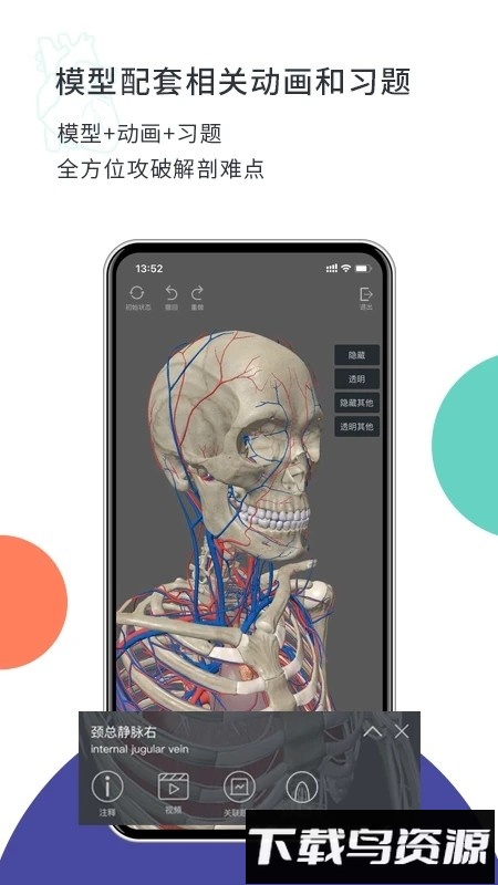 coolmed官方版最新版截图3