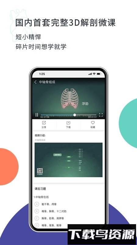 coolmed官方版最新版截图4