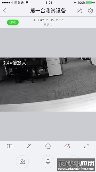 汉邦鸿雁云pro最新版最新版截图3