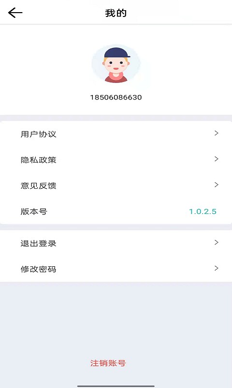 小锐app
