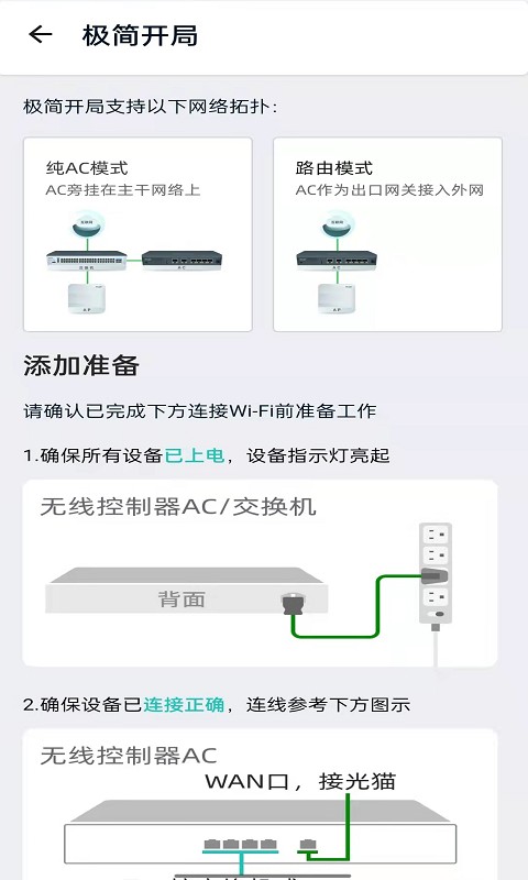 小锐最新版最新版截图3