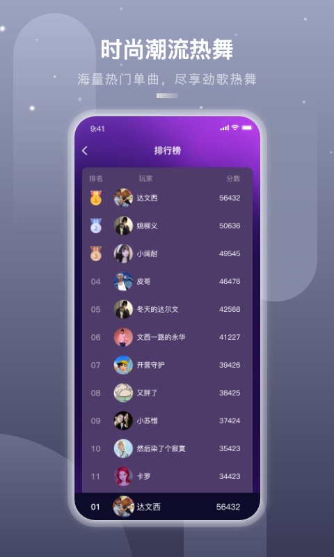 嗨动ai软件最新版截图1