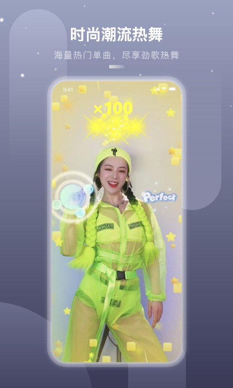 嗨动ai软件最新版截图2