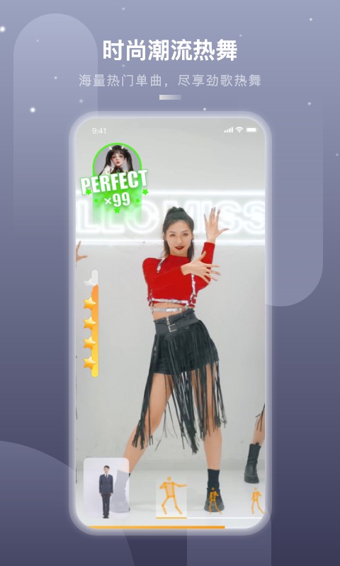 嗨动ai软件最新版截图3