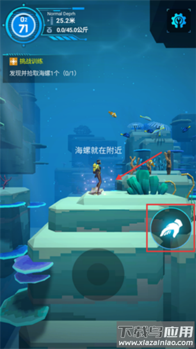 潜水员模拟器游戏(Diver Alya)