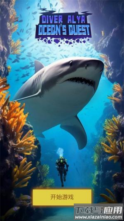 潜水员模拟器游戏(Diver Alya)最新版截图3