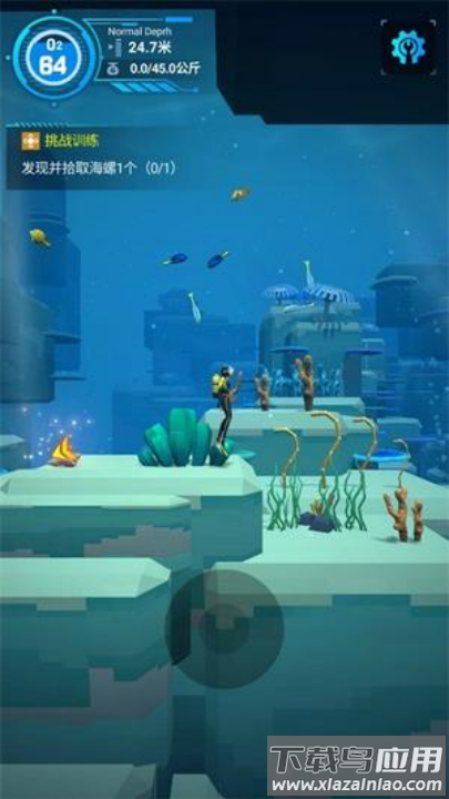 潜水员模拟器游戏(Diver Alya)最新版截图4