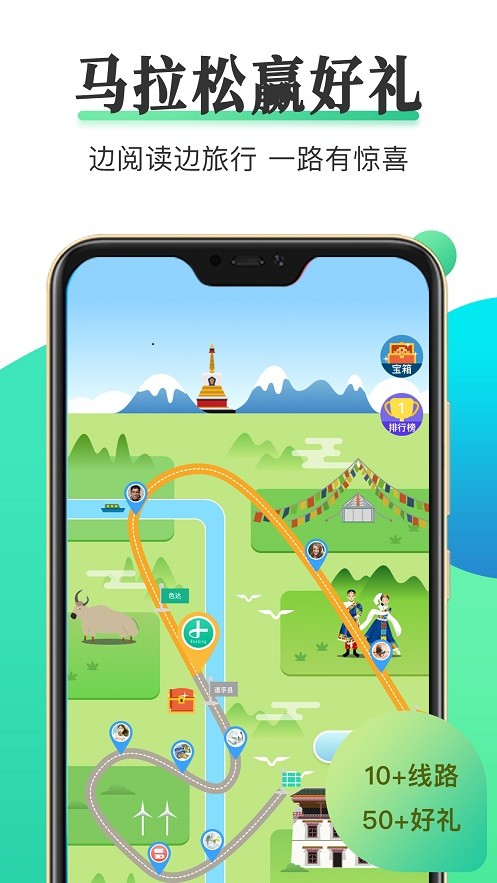 天天小读软件最新版截图1