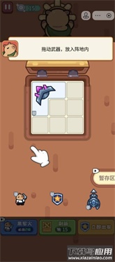 我的冒险日记下载最新版截图3