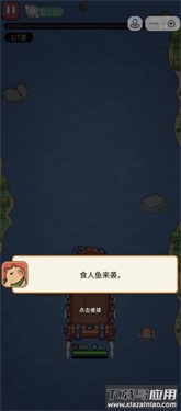 我的冒险日记下载最新版截图4