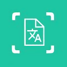 扫描翻译大师软件