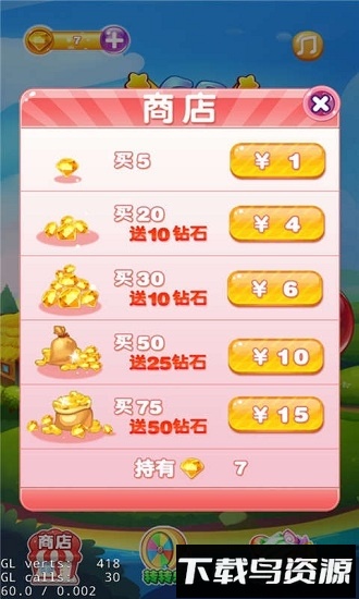 泡泡龙全民大战最新版截图4