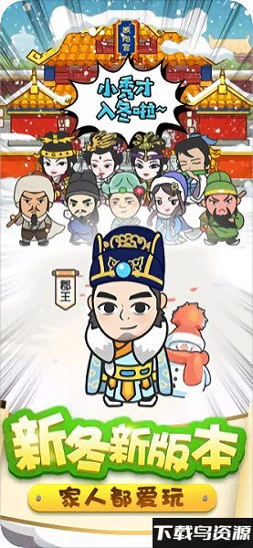 成语小秀才接龙红包版最新版截图2