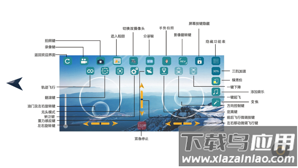 WiFi_CAM app最新版截图3