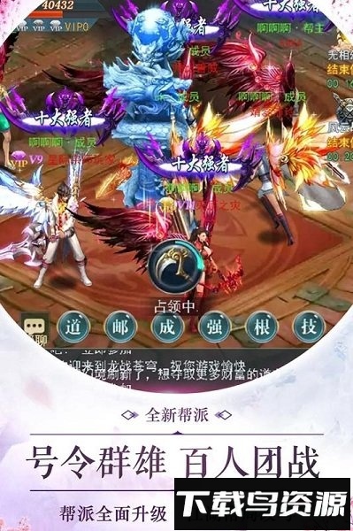 灵剑奇缘超v版最新版截图1