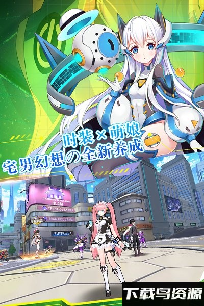 元气战姬学院腾讯版最新版截图4