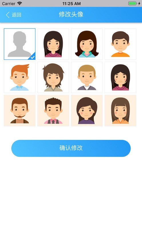 平安浙工商安全测试最新版截图3