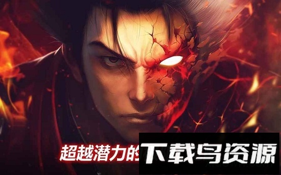 疾风之刃(Kritika)手机版最新版截图1