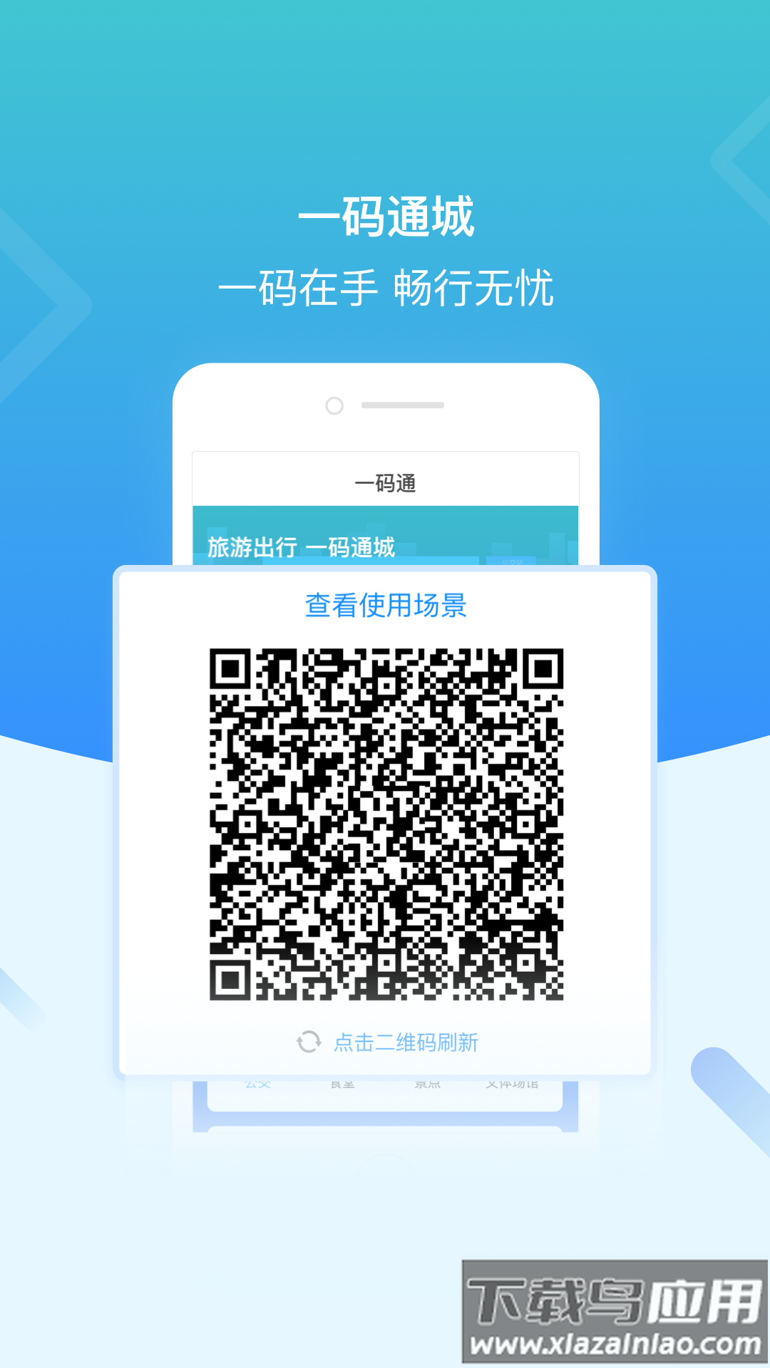 看宜兴APP下载最新版截图3