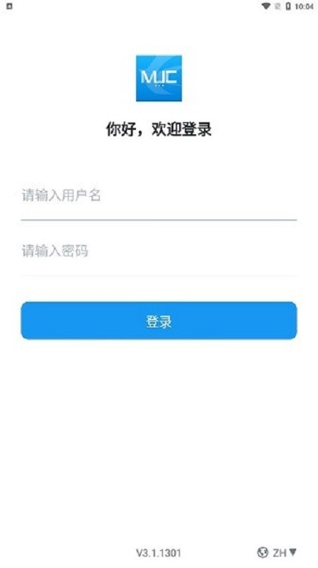 东航muc平台软件截图2