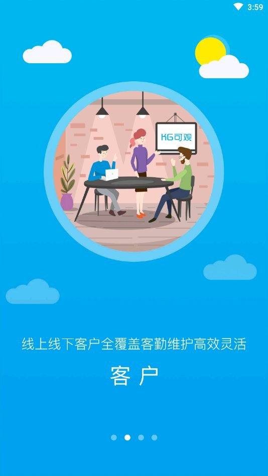 掌上可观手机版最新版截图2