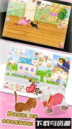 晴天小猫360版手游下载