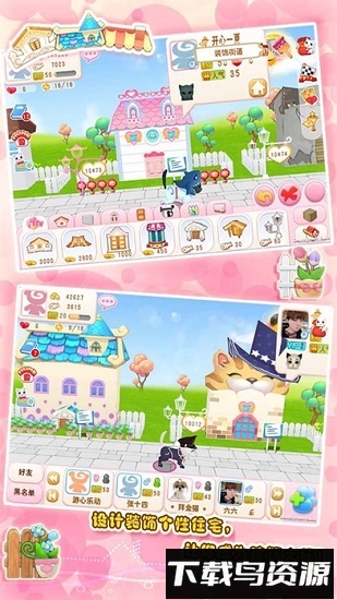 晴天小猫360版最新版截图1